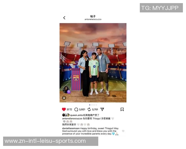 梅西一家本周末赴乌拉圭庆祝苏亚雷斯女儿生日盛会