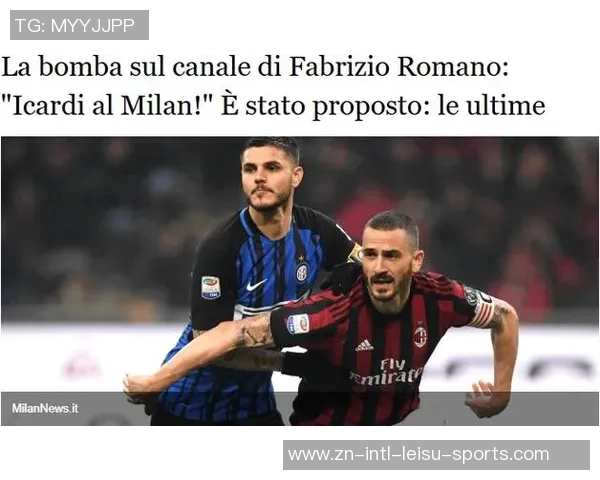 莫雷托透露伊卡尔迪曾被推荐给米兰但目前未被积极考虑