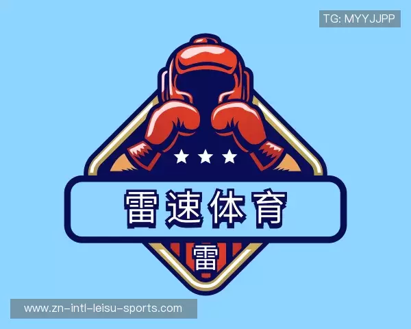 介绍雷速体育